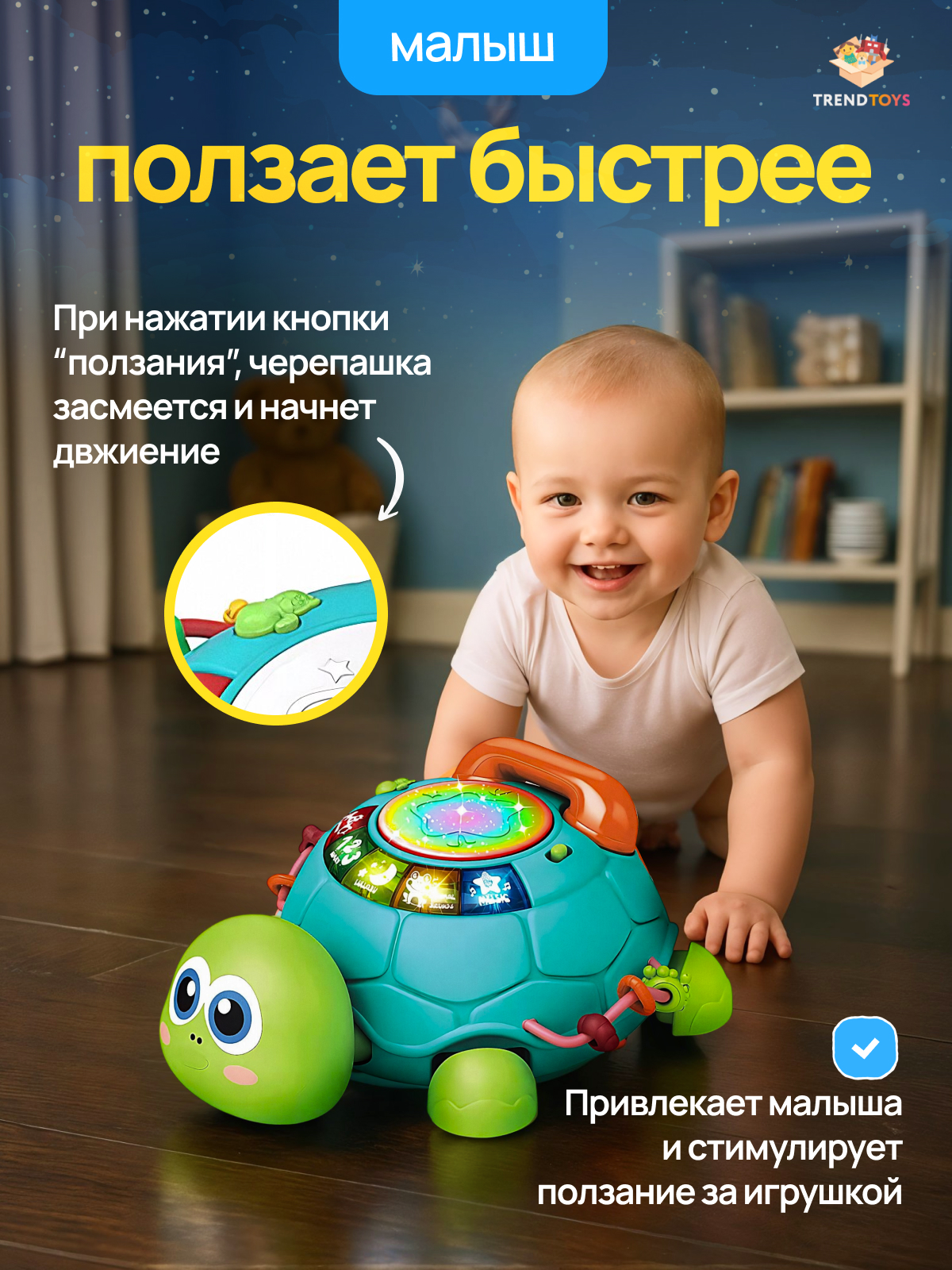 Игрушка TrendToys телефон Черепашка интерактивная - фото 5