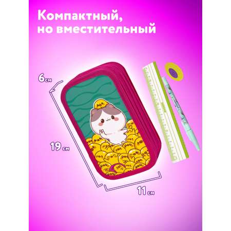 Пенал Юнландия