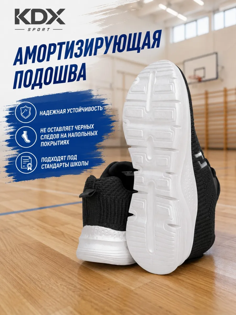 Кроссовки KDX BF-09 black - фото 11