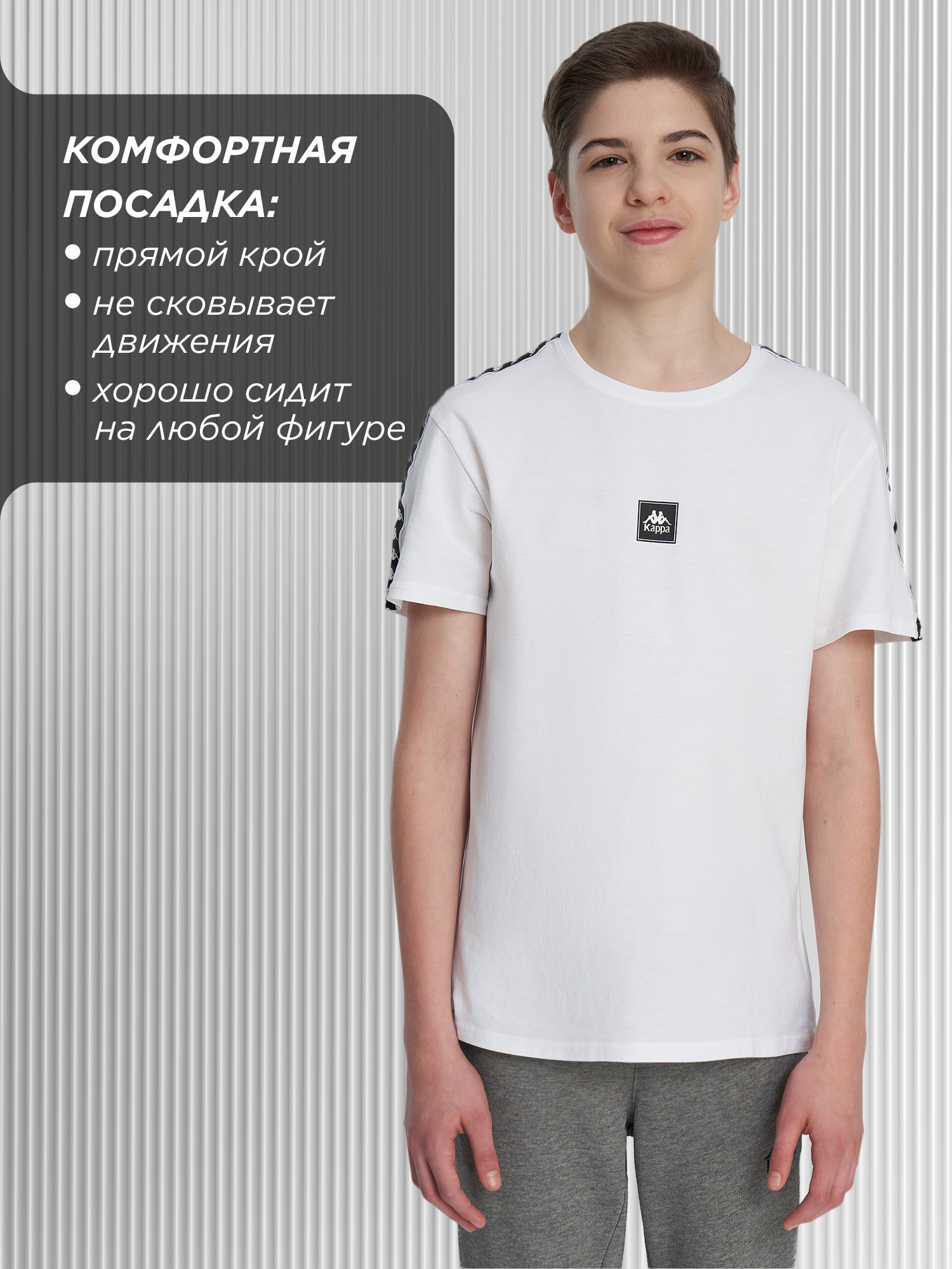 Футболка Kappa 145882KAP-00 - фото 4