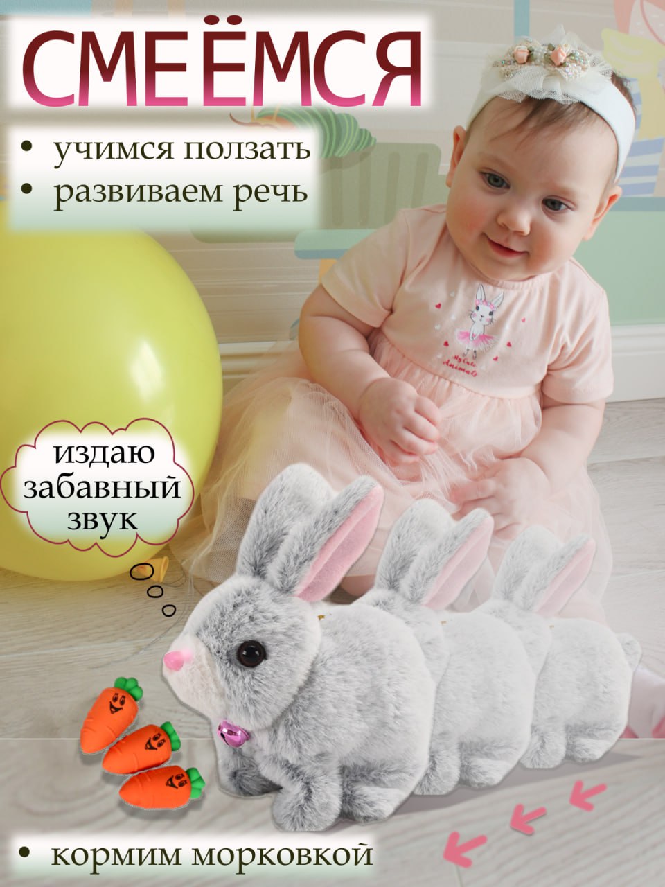 Мягкая игрушка FAVORITSTAR DESIGN зайка Зайчик интерактивный 9 см - фото 5