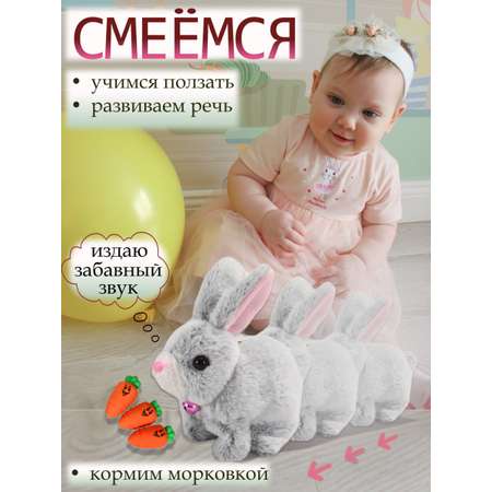 Мягкая игрушка FAVORITSTAR DESIGN зайка Зайчик интерактивный 9 см