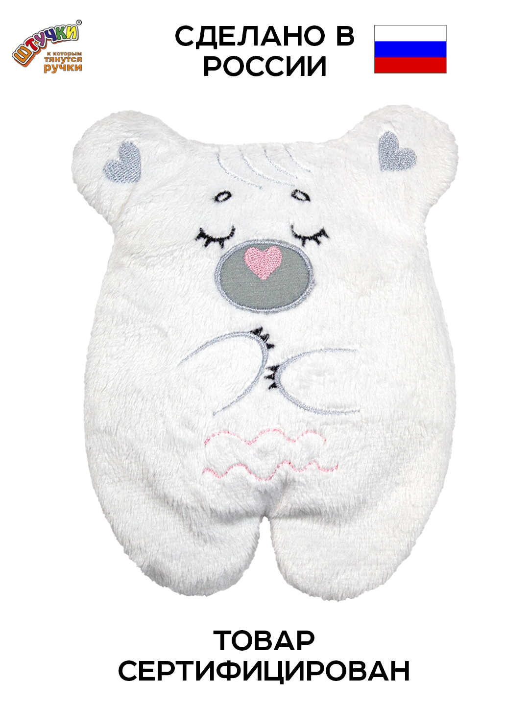 Игрушка-грелка Штучки к которым тянутся ручки для новорожденных с вишнёвыми косточками от колик - фото 9