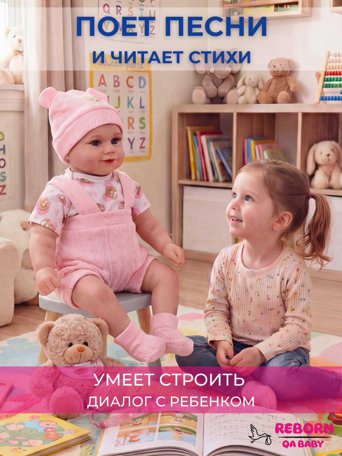 Кукла классическая QA BABY Реборн интерактивная говорящая высота 45 см KD18958 - фото 4