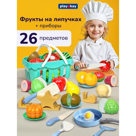 Игрушка Play okay продукты 26 предм.