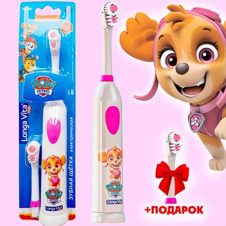 Зубная щетка электрическая LONGA VITA от 3 лет