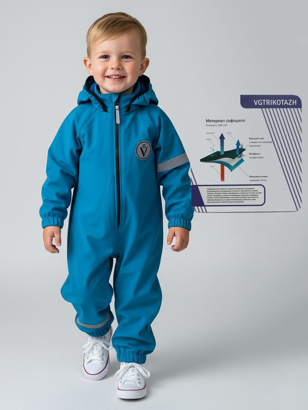 Комбинезон VGtrikotazh d6097 - фото 2