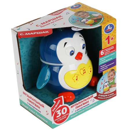 Игрушка УМка
