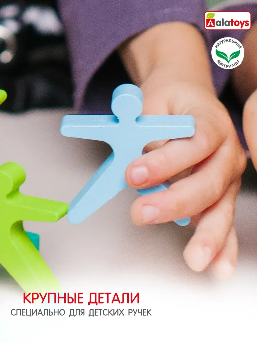Игрушка Alatoys АКРОБАТЫ 21 деталь 24 карточки - фото 6