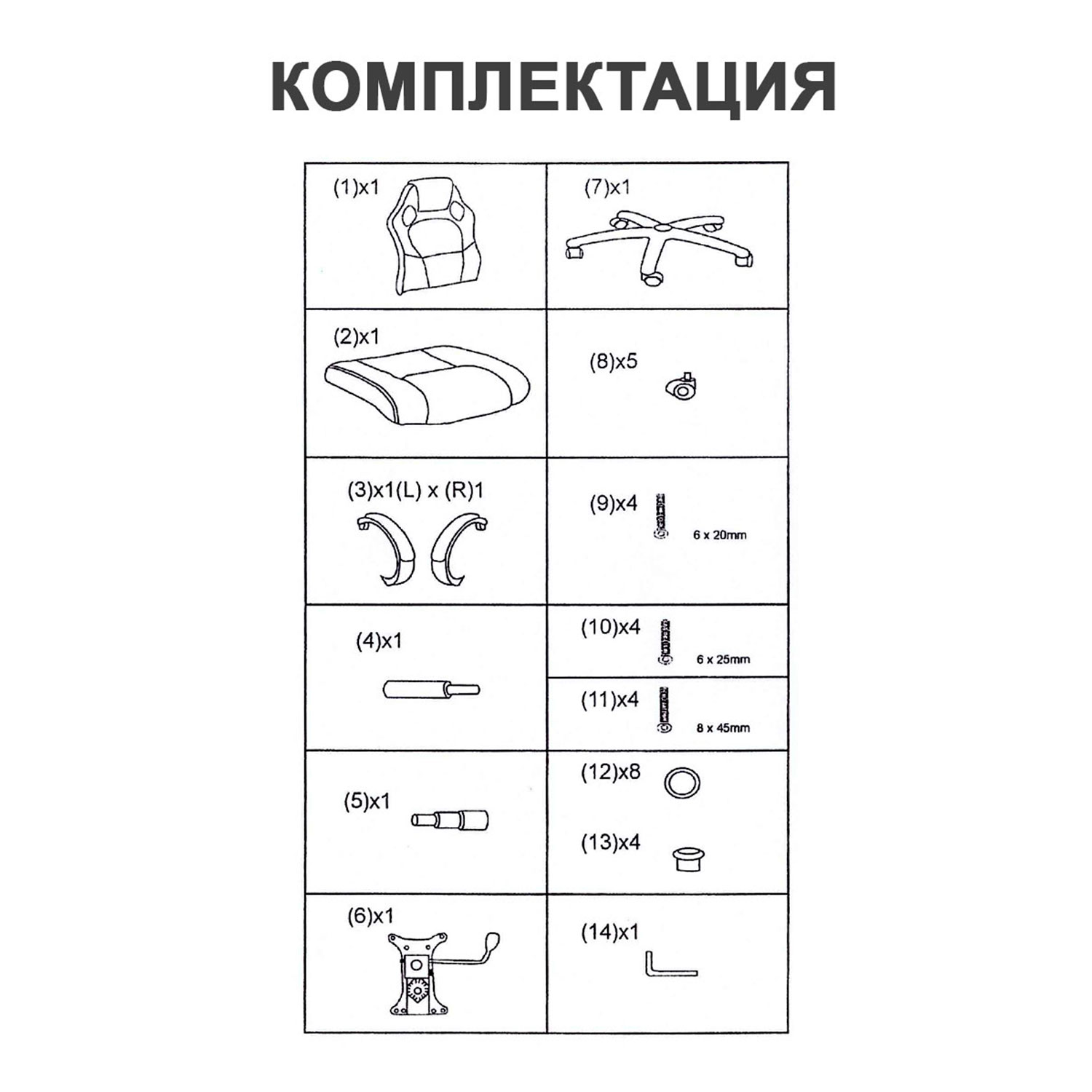 Компьютерное кресло SOKOLTEC - фото 8