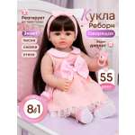 Кукла пупс KykliReborn Кэтрин высота 55 см