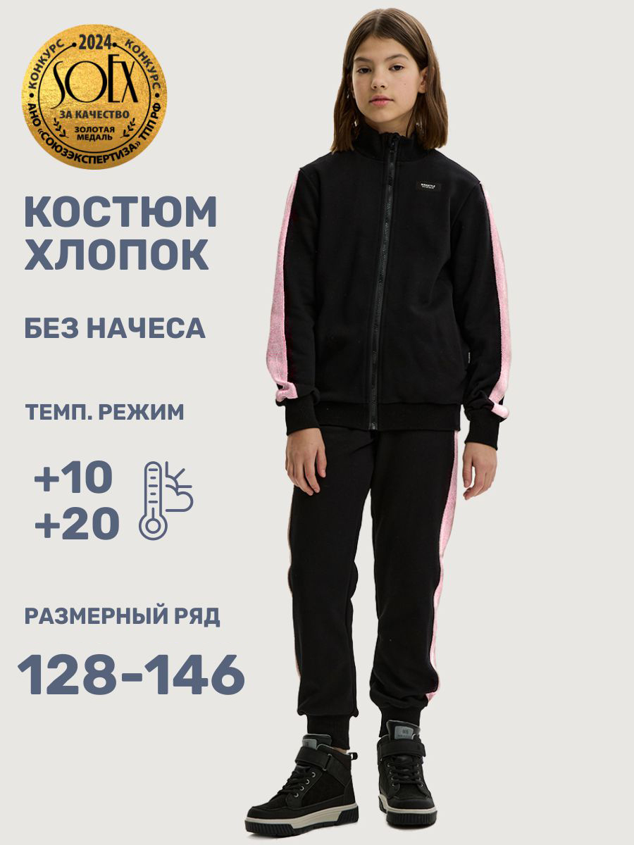 Костюм NIKASTYLE 7т21425 черный/пудра - фото 2