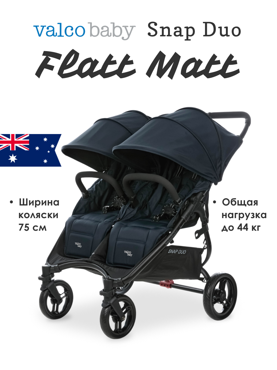 Коляска прогулочная для двойни Valco baby Snap Duo Flatt Matt синий - фото 1