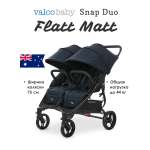 Коляска прогулочная для двойни Valco baby Snap Duo Flatt Matt синий