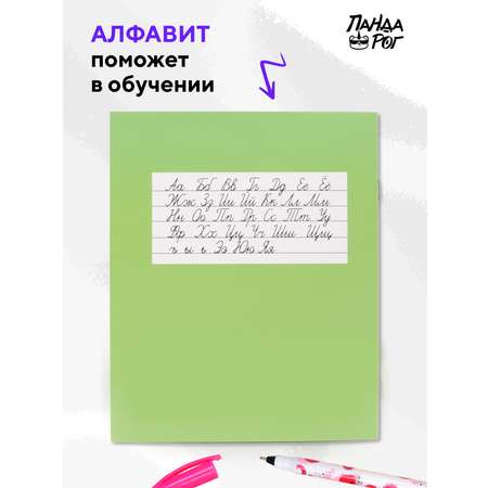 Тетрадь ПАНДАРОГ косая линейка 12 лист. 10 шт. в ассортименте