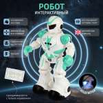 Робот РУ Veld Co