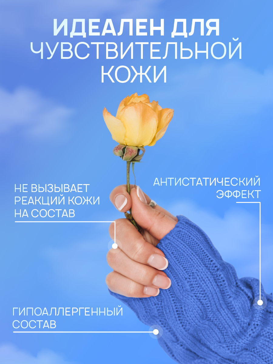 Гель для стирки SEPTIVIT extra clean универсальный 5л - фото 4