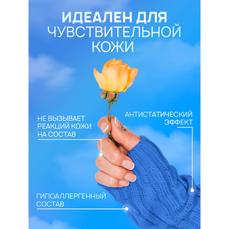 Гель для стирки SEPTIVIT extra clean универсальный 5л