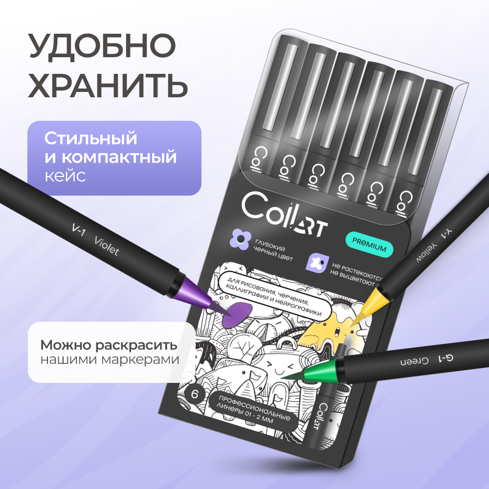 Ручка линер CoLLart 6 шт. в ассортименте - фото 6