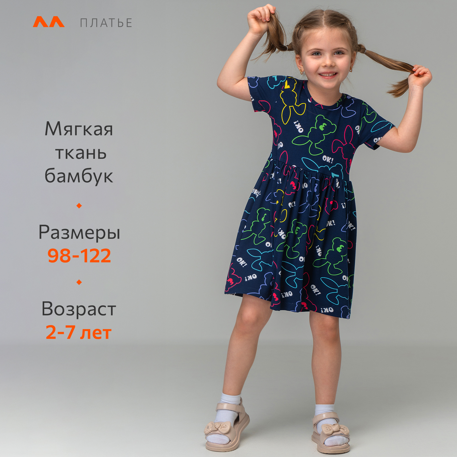 Платье HappyFox HF00192т.синий - фото 5