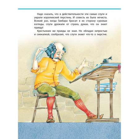 Книга Харвест Крестьянин-звездочёт