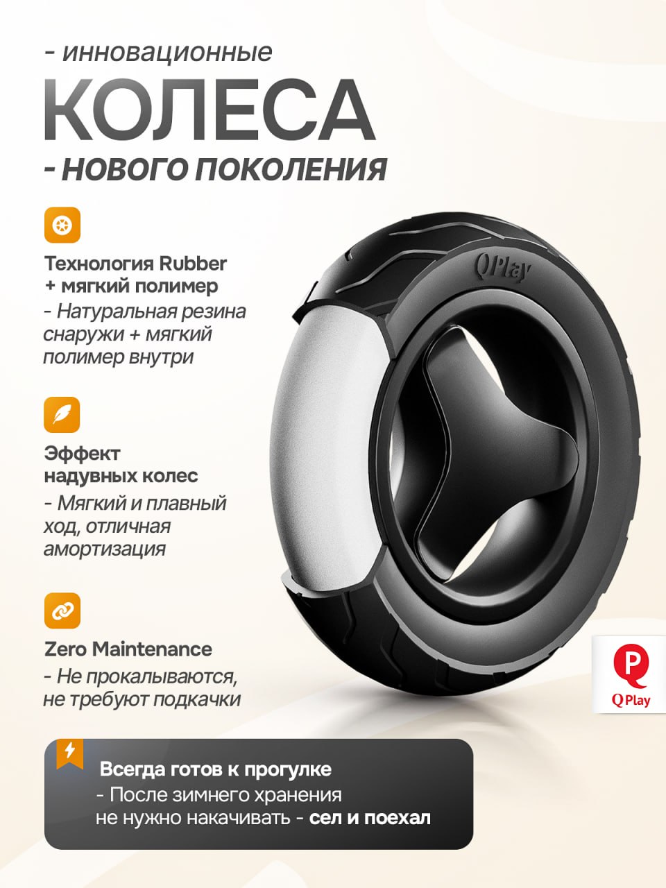 Трехколесный велосипед Q-Play 8 дюймов - фото 6