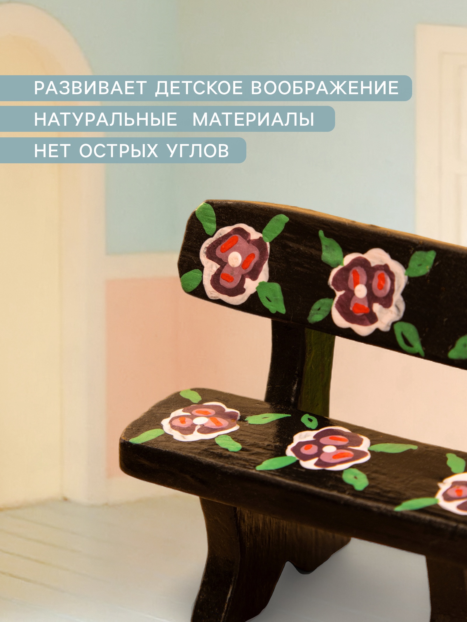 Аксессуар для кукол Sima-Land садовая мебель 10465178 - фото 2