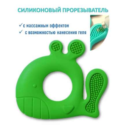 Прорезыватель Babyono Китенок в ассортименте
