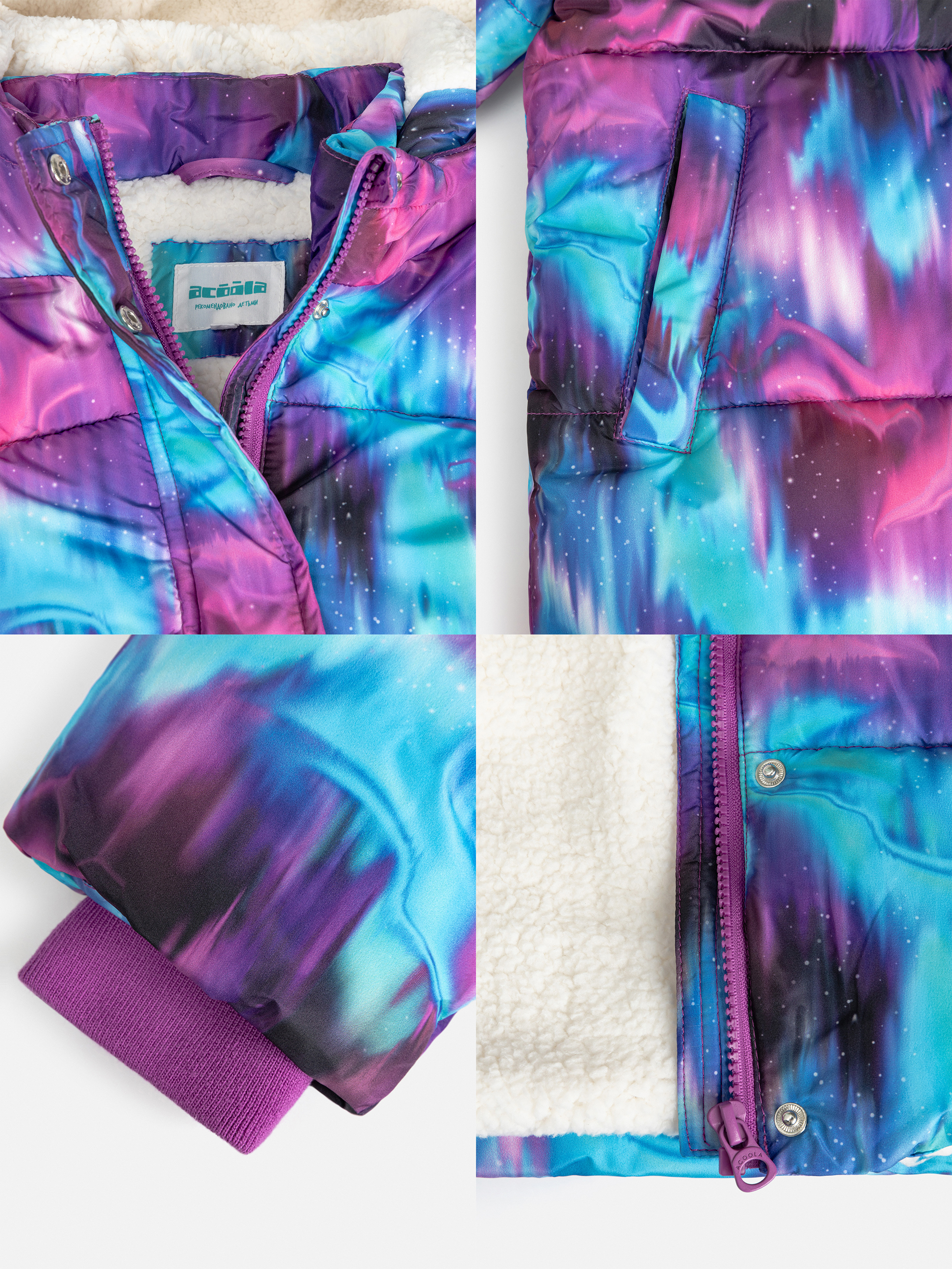 Куртка Acoola 20230650008_0081300 - фото 8