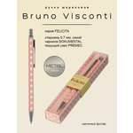 Ручка шариковая Bruno Visconti 1 шт.