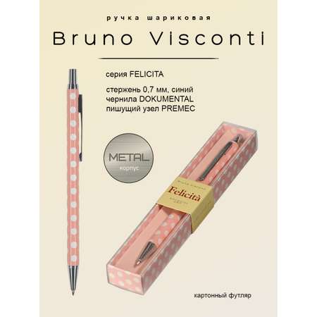 Ручка шариковая Bruno Visconti 1 шт.