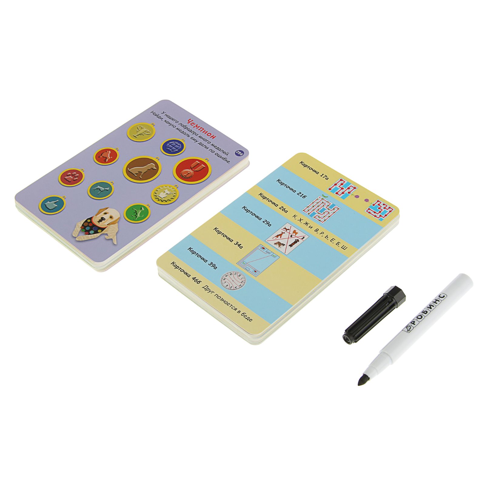 Настольная игра Робинс 100 игр на сообразительность - фото 2