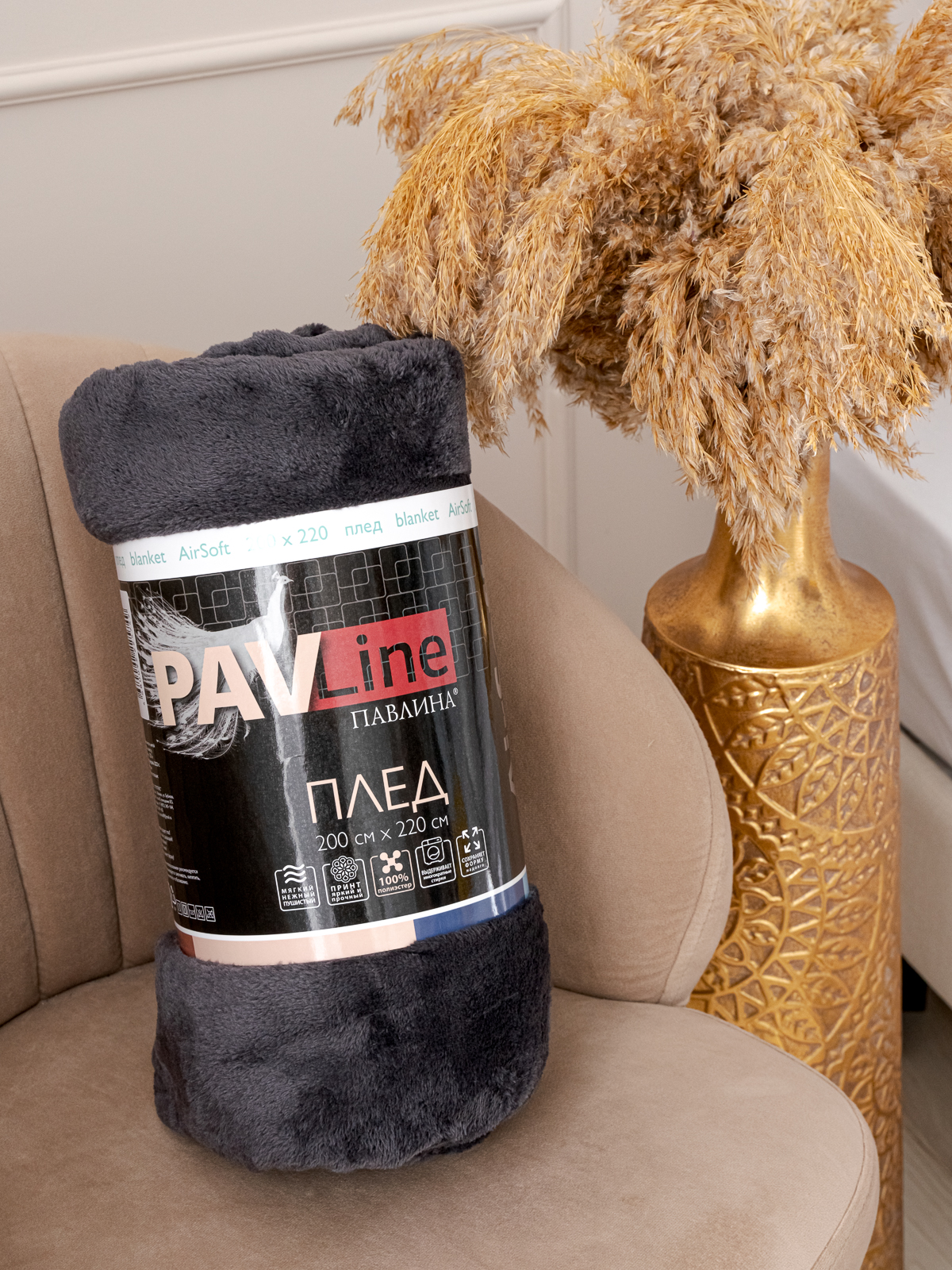 Плед PAVLine Аэро Софт 150 x 200 см велсофт - фото 6