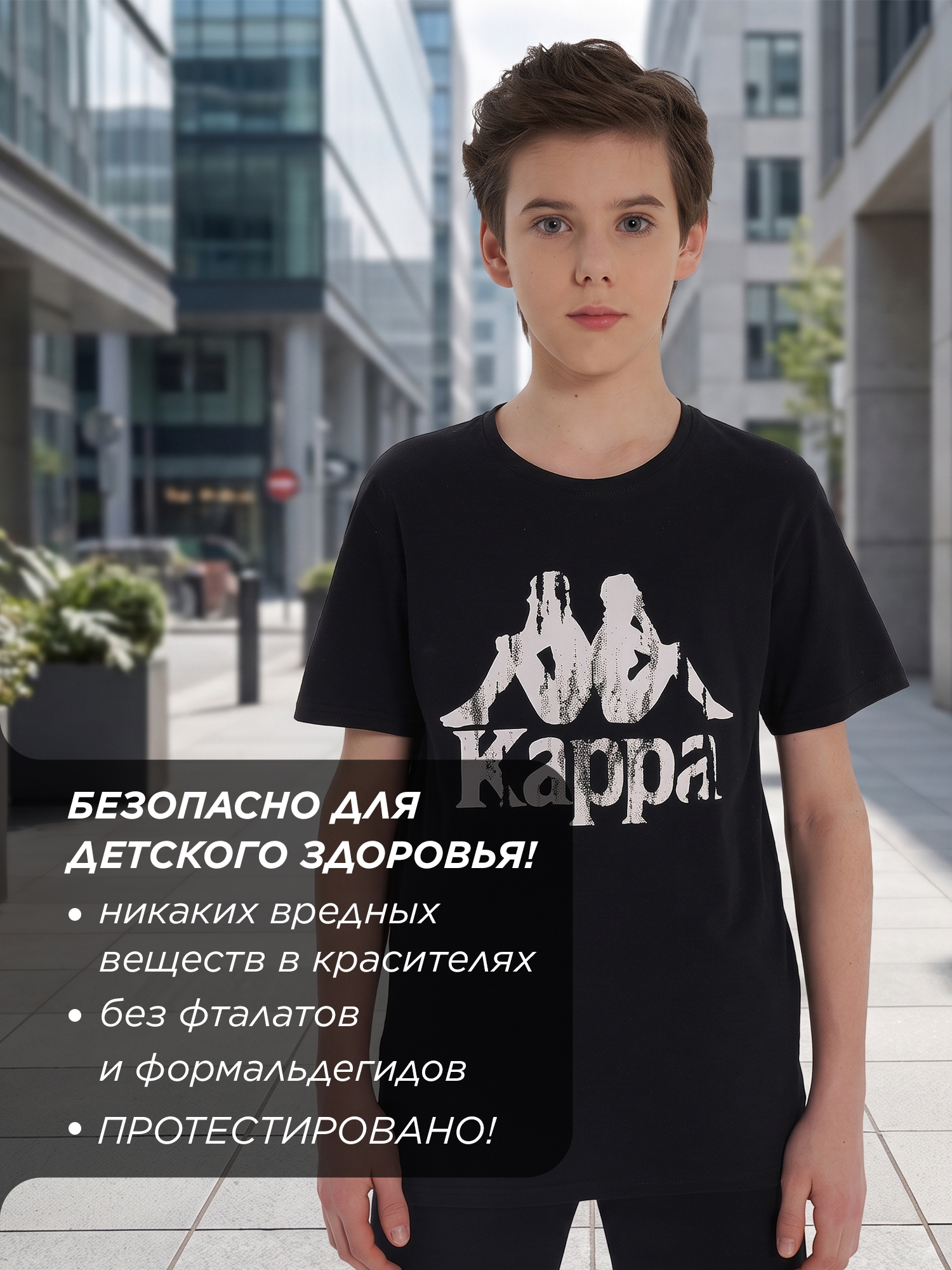 Футболка Kappa 134228KAP-B2 - фото 8