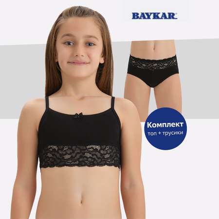 Комплект белья Baykar