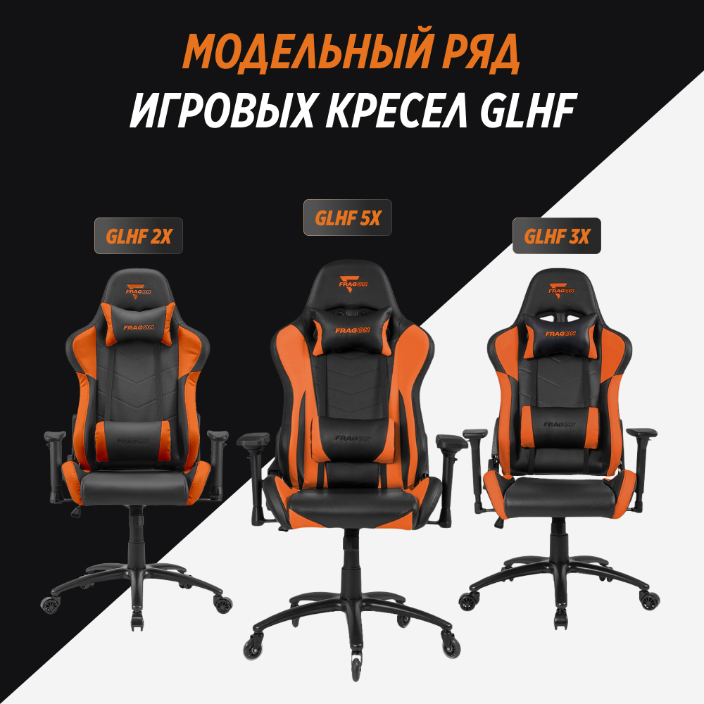 Компьютерное кресло GLHF - фото 10