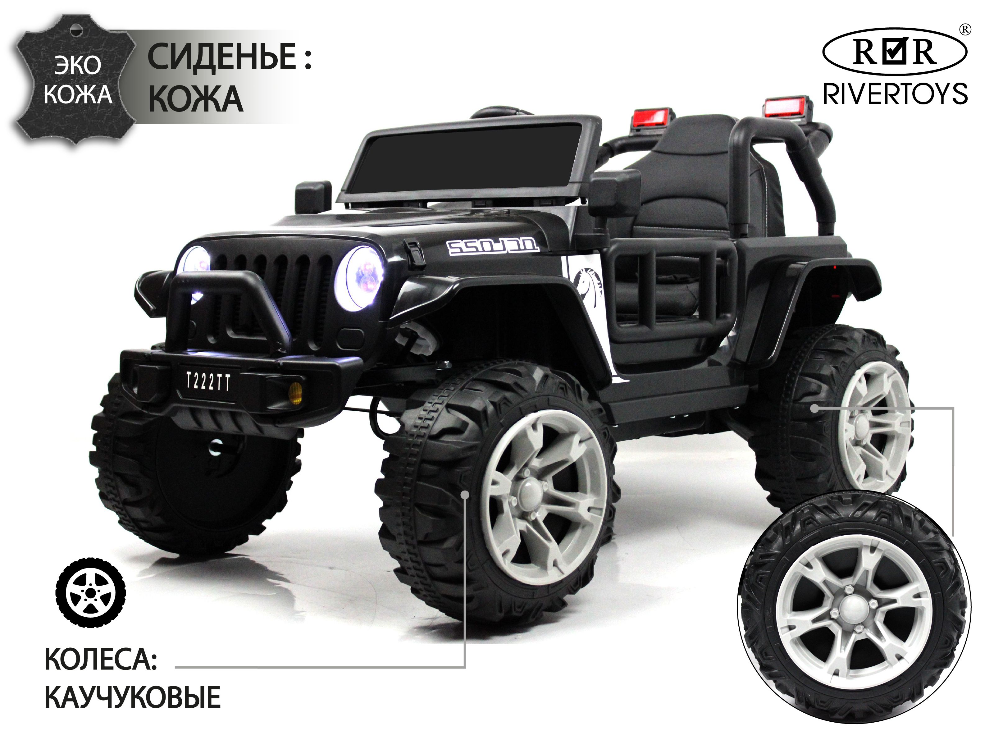 Электромобиль RIVERTOYS T222TT-4WD-BLACK С пультом ДУ - фото 1