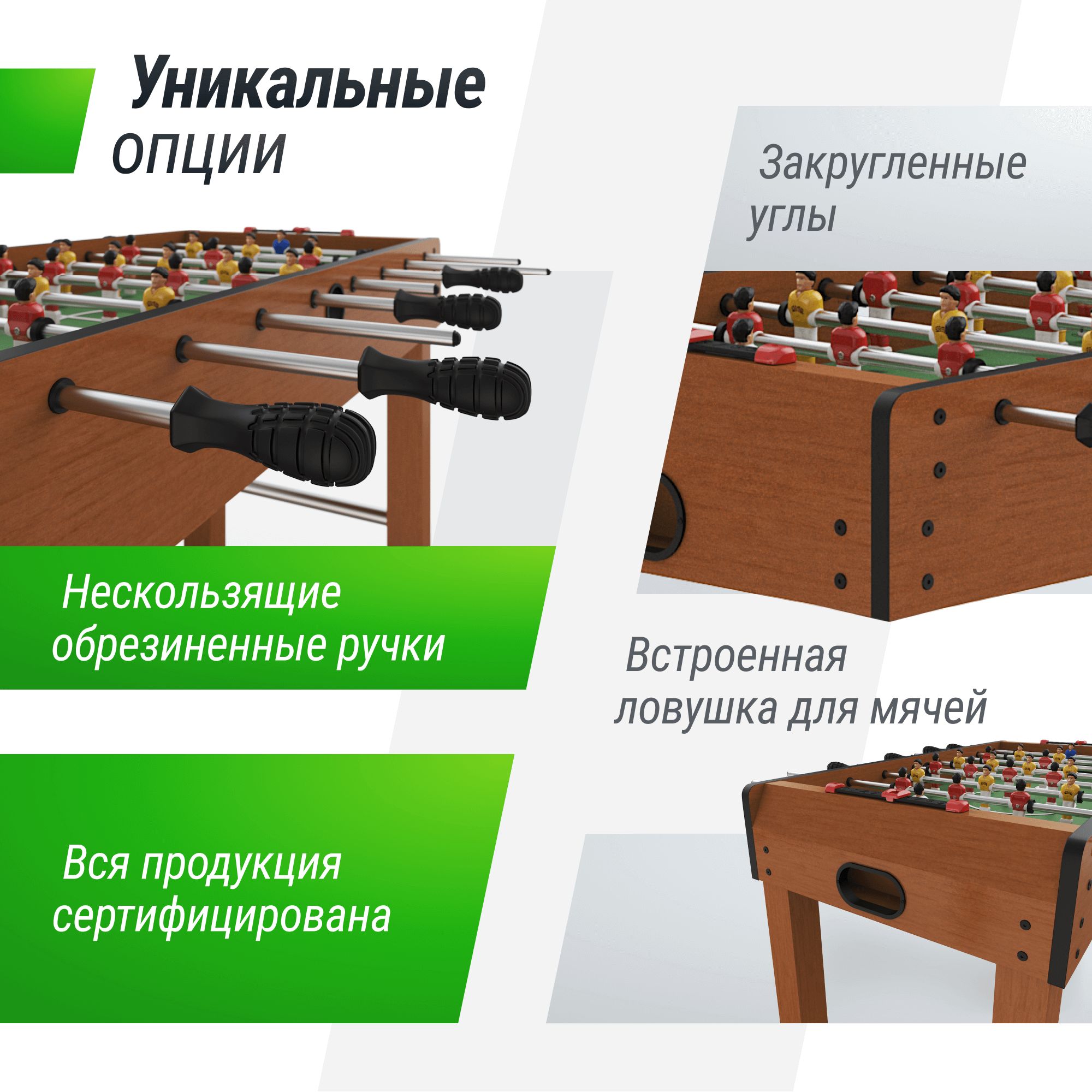 Настольная игра UNIX line футбол - фото 4