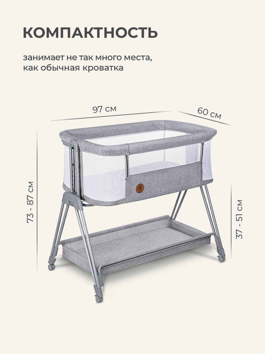 Колыбель Lionelo Luna Grey Concrete - фото 9