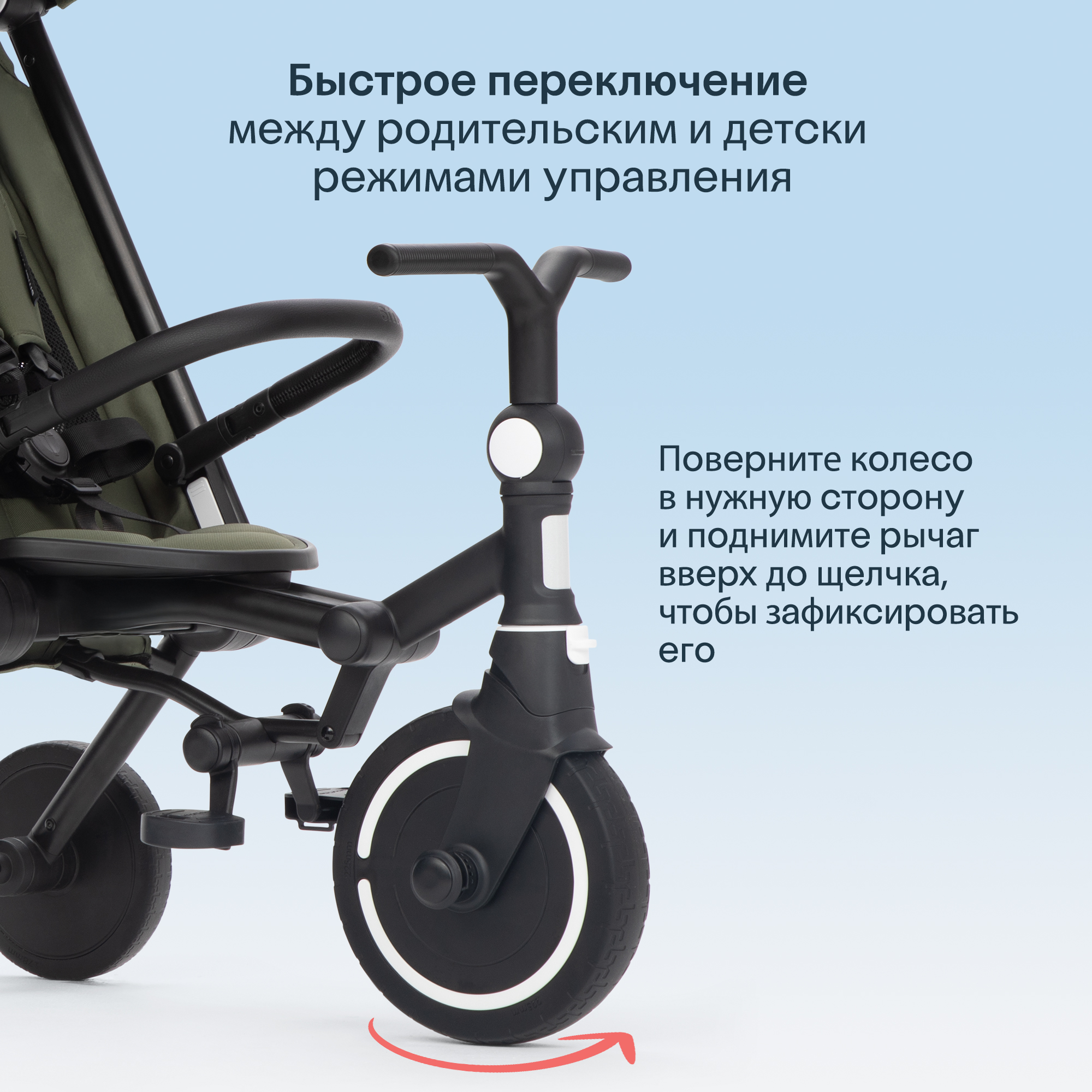 Трехколесный велосипед SmarTrike - фото 12