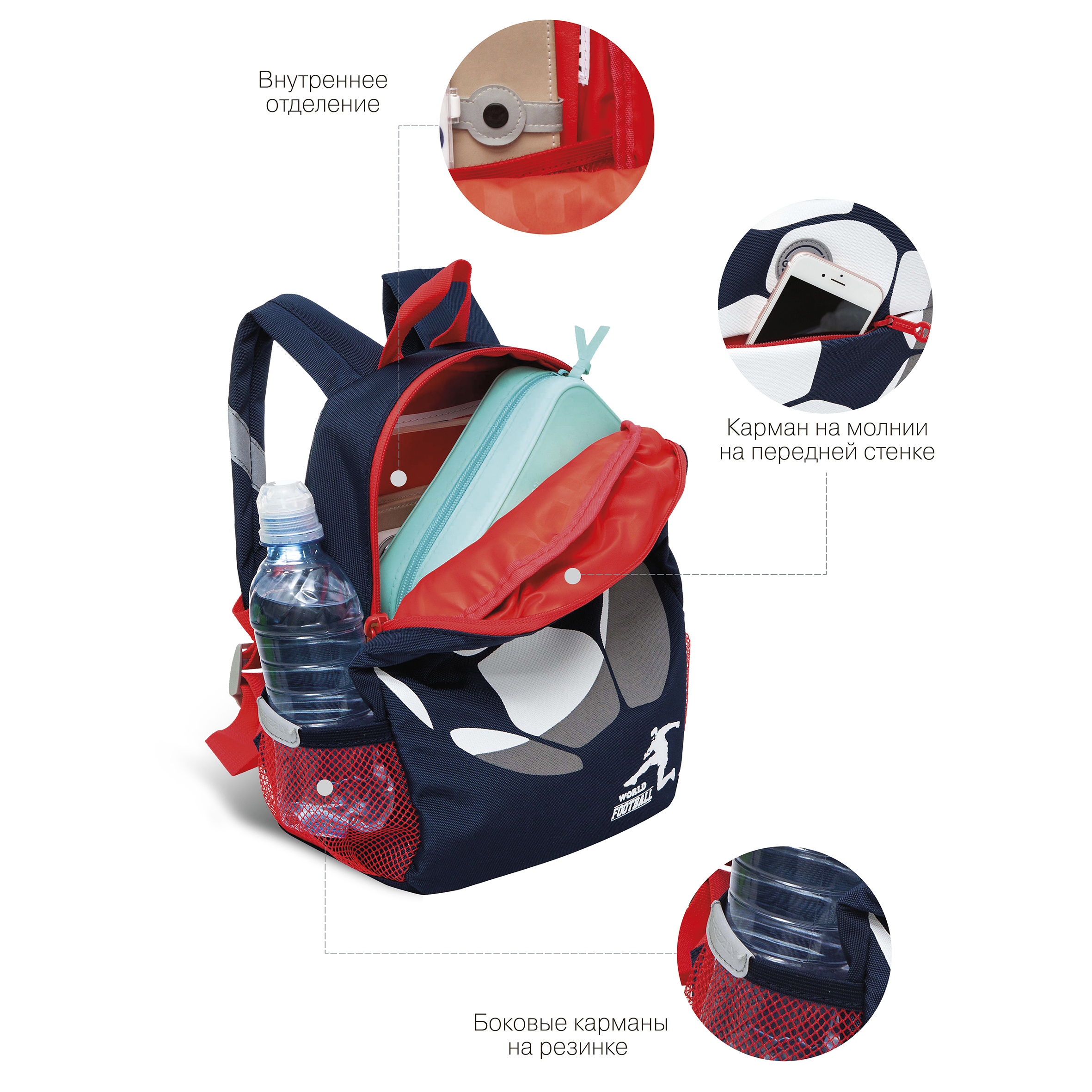 Рюкзак дошкольный Grizzly для мальчика - фото 7