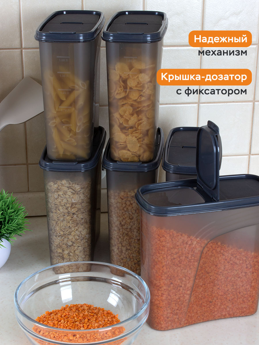 Набор контейнеров АНГОРА для сыпучих продуктов и круп 8 шт дымчатые, серая крышка - фото 9