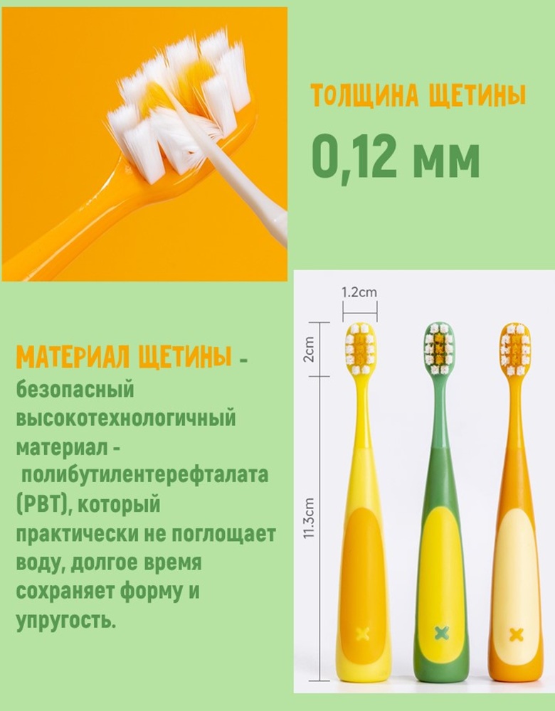 Зубная щетка классическая MIKOLIFE от 3 лет 6 шт. - фото 2