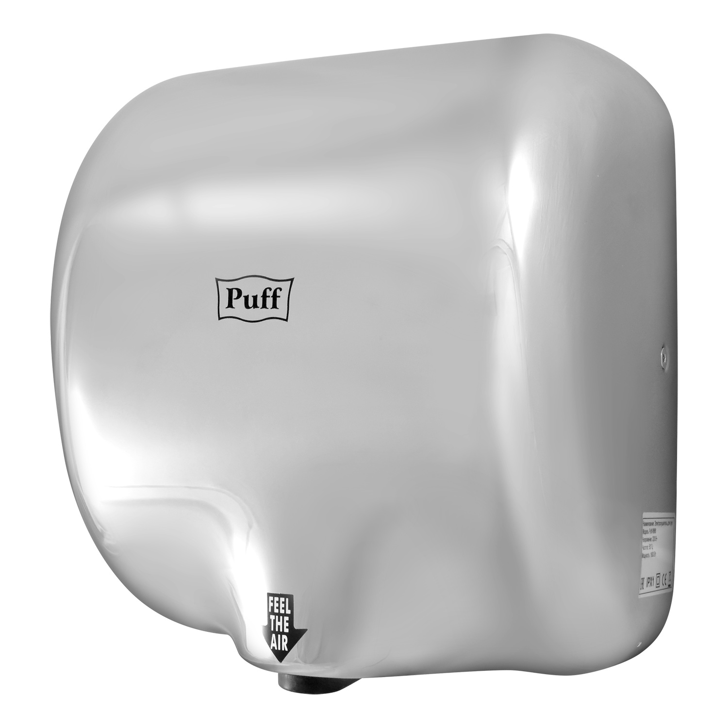 Электросушитель PUFF для рук 8888 1401.300 - фото 6
