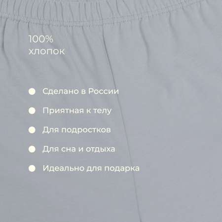 Пижама Bossa Nova