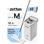 Швабра с отжимом и ведром Zetter M 2.0 (10 л)