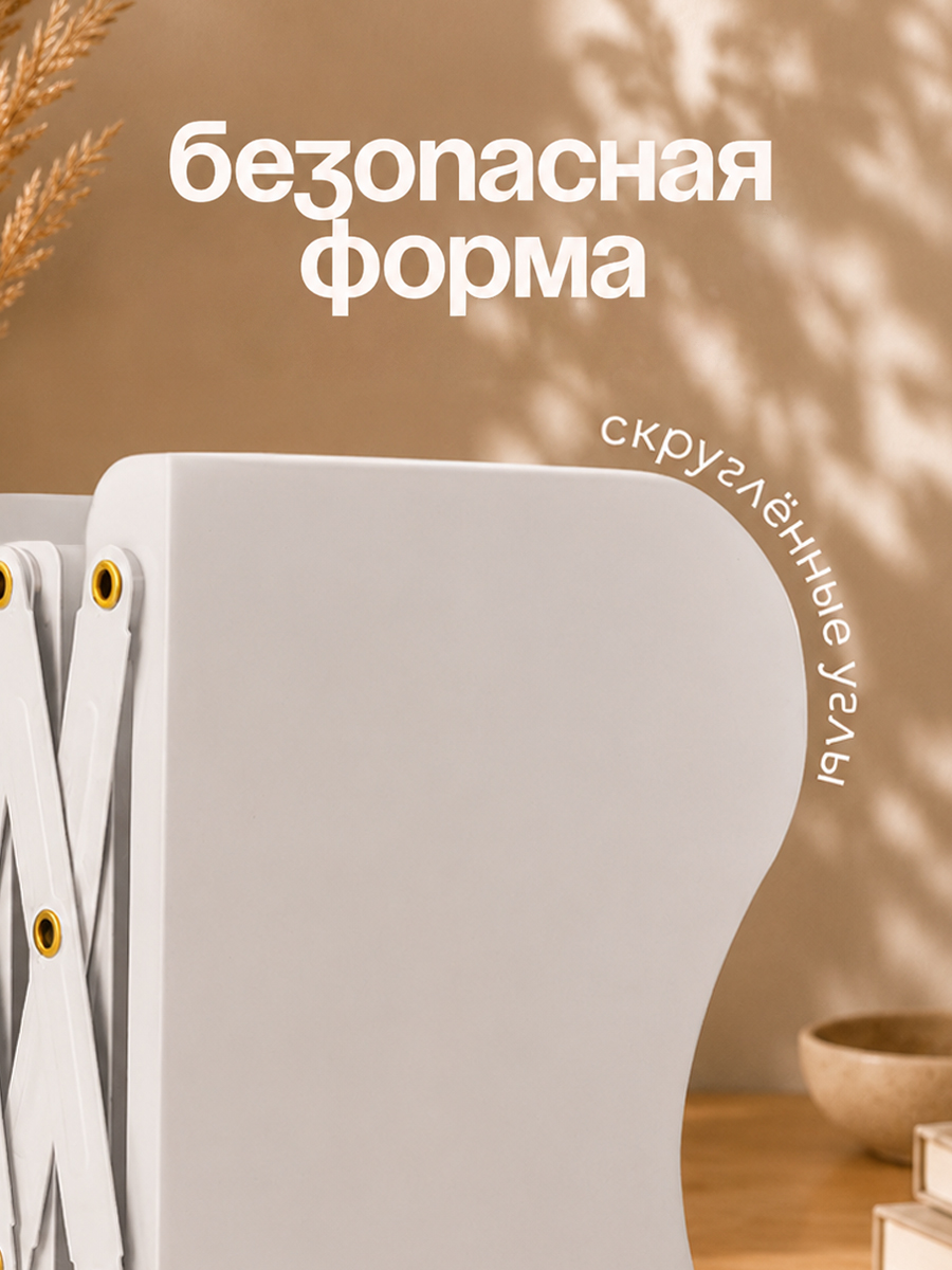 Подставка для книг CINLANKIDS - фото 4