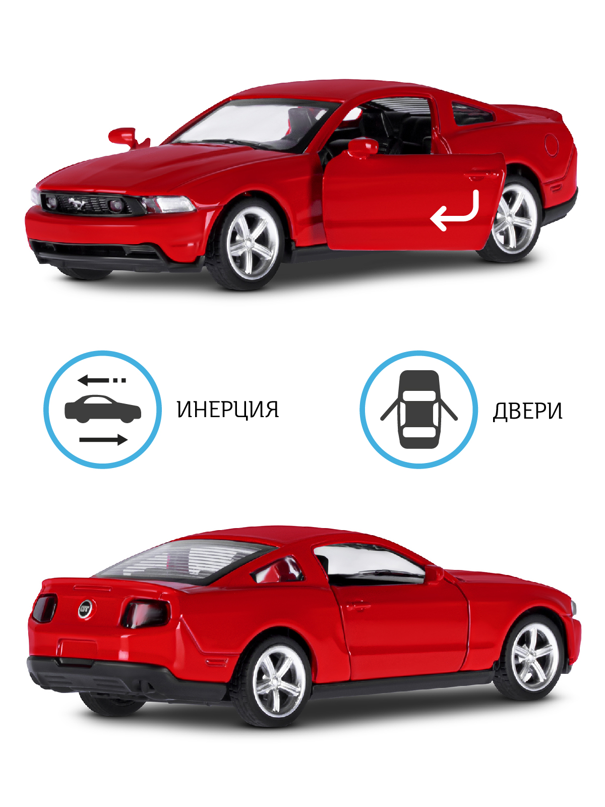 Автомобиль АВТОпанорама Ford Mustang GT 1:43 JB1251254 - фото 2