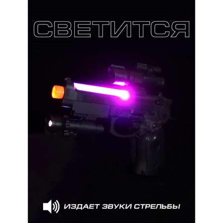 Пистолет Veld Co