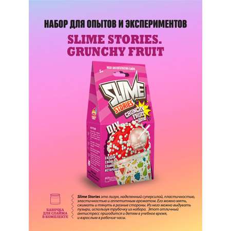 Наборы для создания ВИСМА